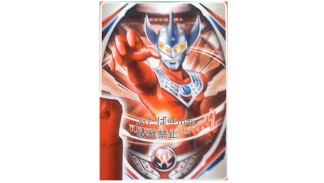 File:Ta Orb Card.png