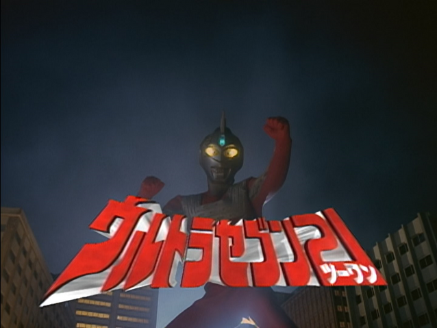 File:Seven 21's first appearance.png