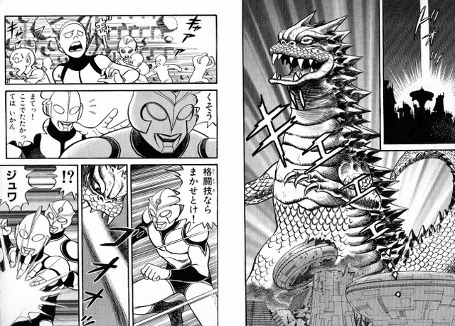 File:Ultraman Earth Bemular.png