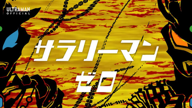 File:GeedTitleCard3.jpg