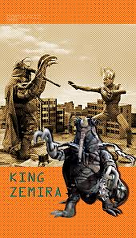 File:King Zemira pic.png