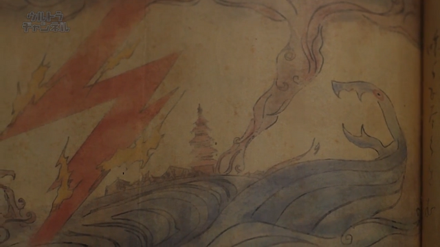 File:PacificRecordofMagataNoOrochi.png