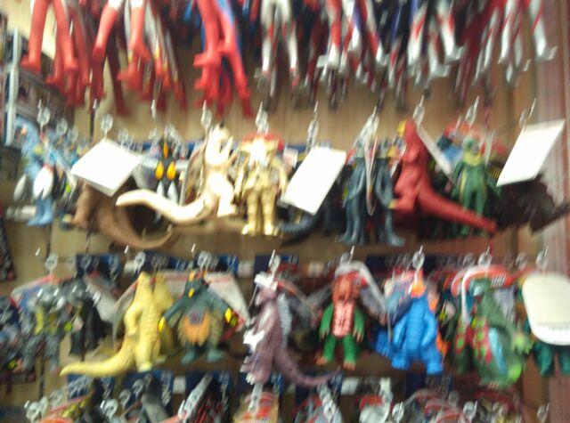 File:UltraSofubi7.jpg