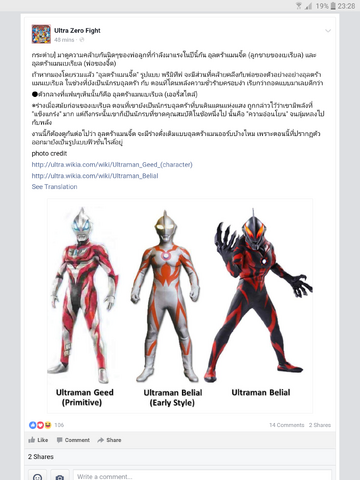 File:Screenshot 20170423-232900.png