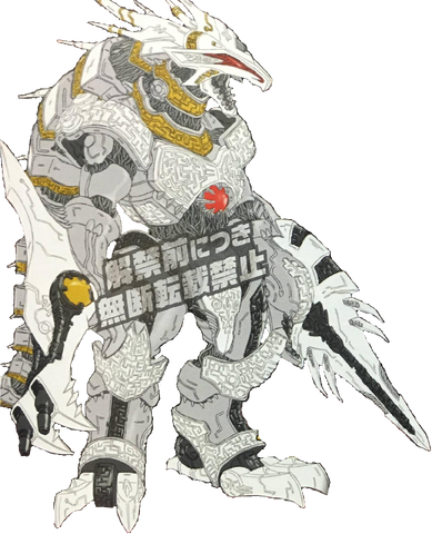 File:Galaktron 2.png