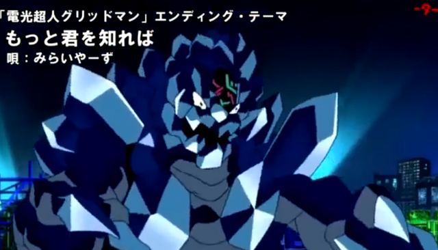 File:Anime Gilarus.png