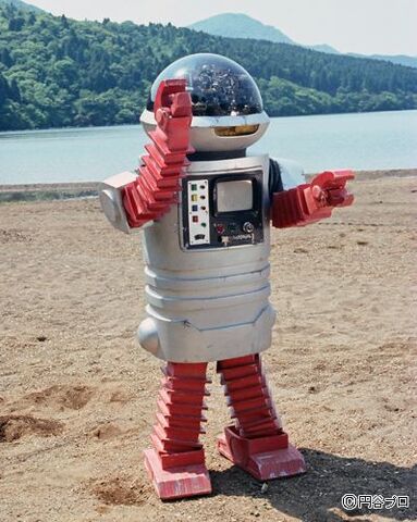 File:ROBOT I.jpg