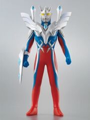 UHS-EX-Ultimate-Zero