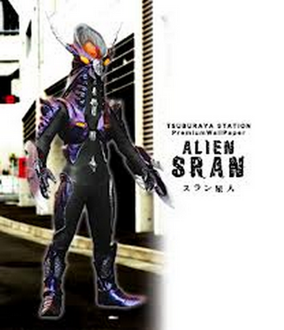 File:Alien Sran pic.png