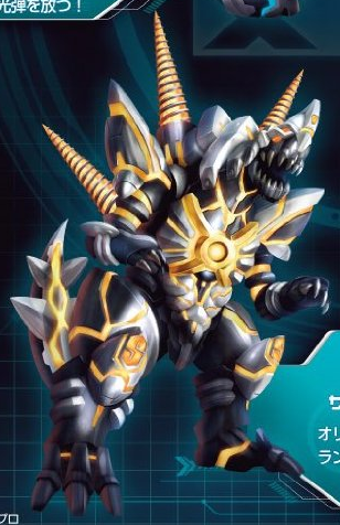 File:Cyber Thunder Darambia.png
