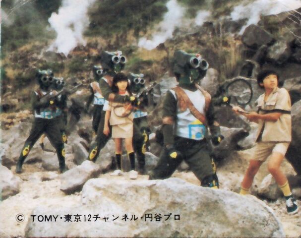 File:Alien Godomesu II.jpg