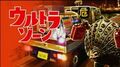 Thumbnail for version as of 16:58, December 14, 2013