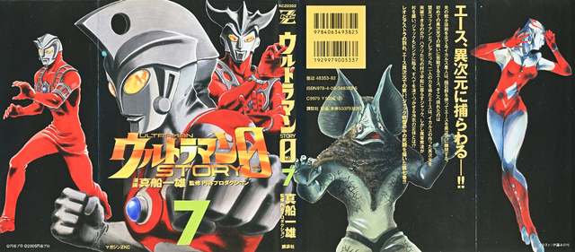 File:Story 0 7.png