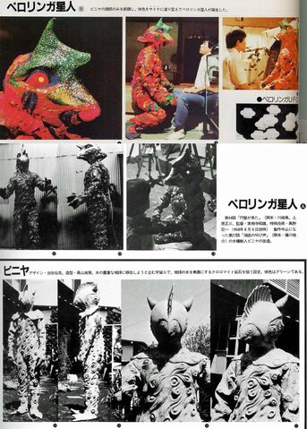 File:Alien-Perolynga-Behind-the-Scenes.jpg