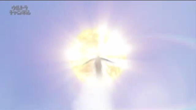 File:Zero fly to the sun.jpg