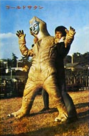 File:Gold Satan.png