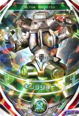File:King Joe Kaiju Card.jpg