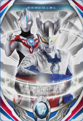 File:ZeroAndOrbTV.png