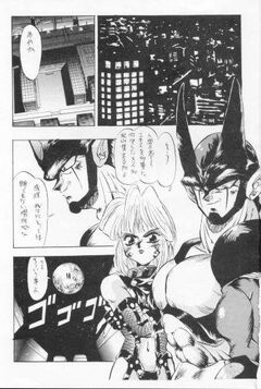 Supah cell-full