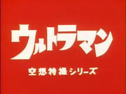 Ultraman-title