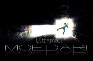 Ultraman moedari titlecard