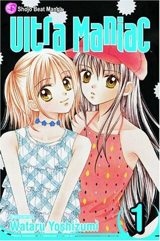 File:Vol-1.jpg