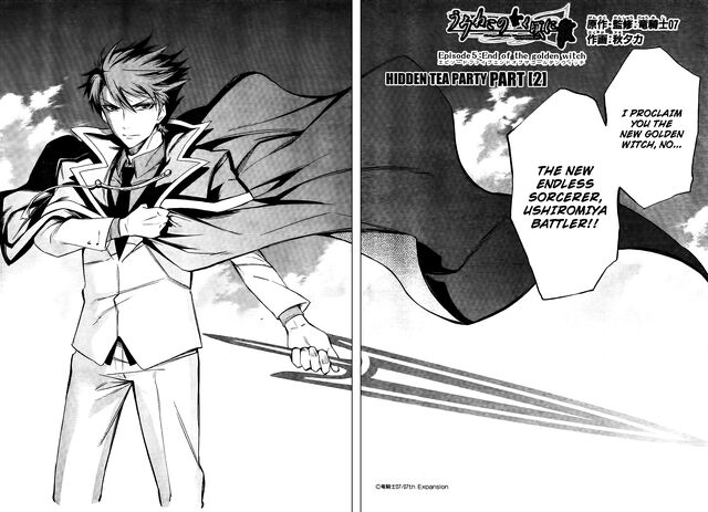 File:Sorcerer Battler.jpg