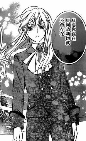 File:Umineko-no-naku-koro-ni-chiru-episode-7-requiem-of-the-golden-witch-2278691.jpg