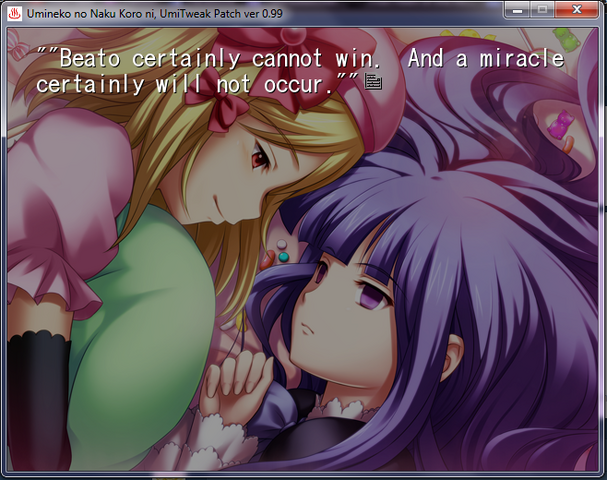 File:Umineko75.png