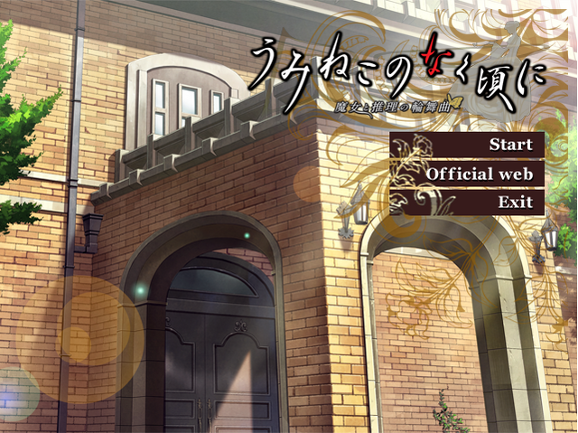 File:Screen Menu.png