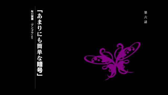 File:Episode 6.png
