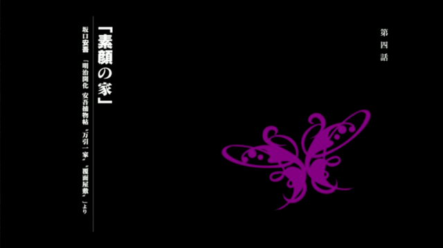 File:Episode 4.png