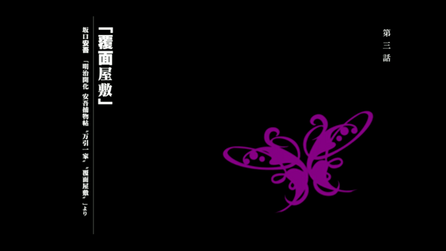 File:Episode 3.png
