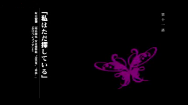 File:Episode 11.png