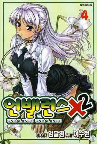 File:Volume 4.jpg