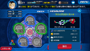 Divine Rose 8