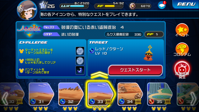 File:0033.png