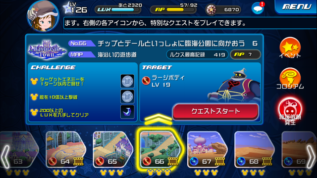 File:0066.png
