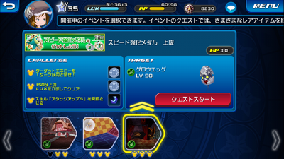 Speed Medal 3