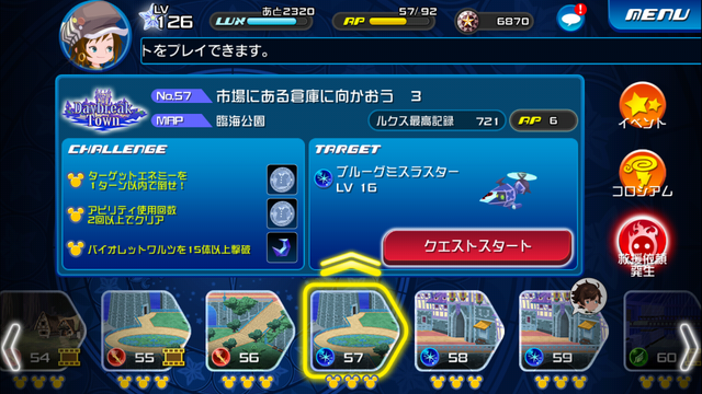 File:0057.png