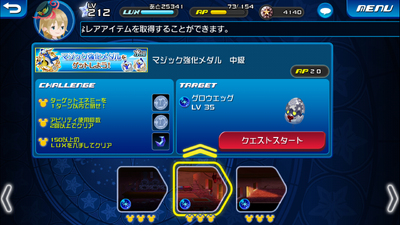 Magic Medal 2