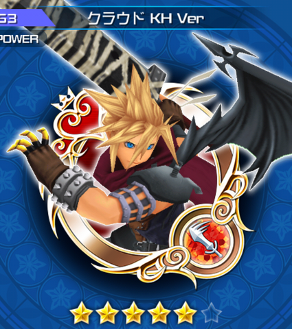 File:53 Cloud.png