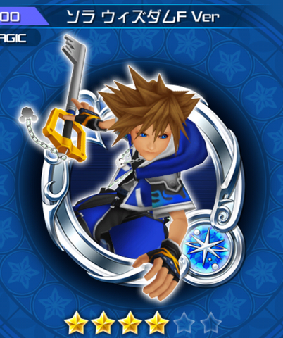 File:200 Sora Wisdom.png