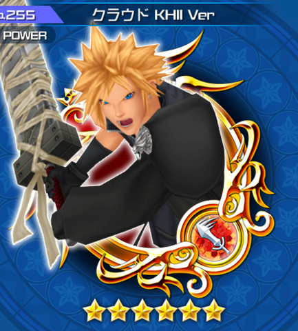 File:255 Cloud KHII.png