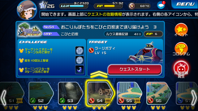File:0054.png