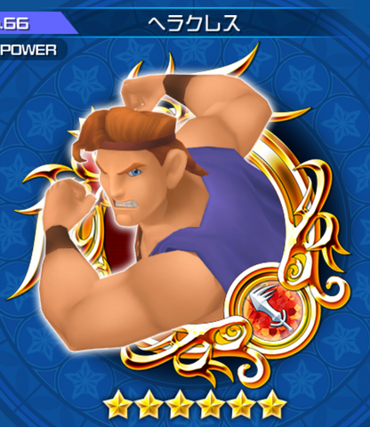 File:66 Hercules.png