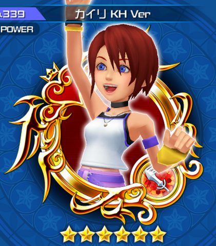 File:339 Kairi.png