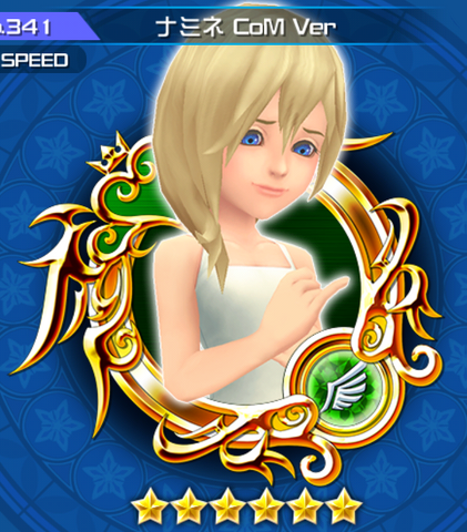 File:341 Namine.png