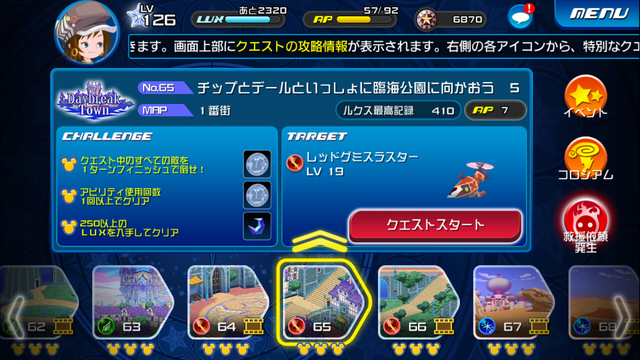 File:0065.png