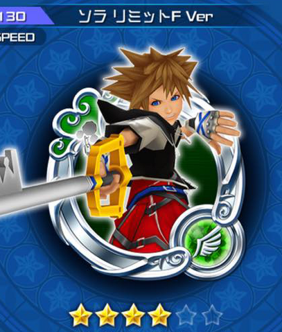 File:130 Sora Limit.png